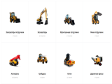 Spare parts for construction machinery